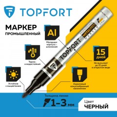 Маркер для металла TOPFORT MetalPro 1-3 мм черный Маркер для металла TOPFORT MetalPro 1-3 мм черный - фото 2