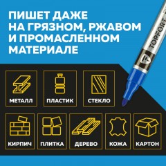 Маркер для металла TOPFORT MetalPro 1-3 мм синий Маркер для металла TOPFORT MetalPro 1-3 мм синий - фото 9