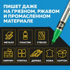 Маркер для металла TOPFORT MetalPro 1-3 мм зеленый Маркер для металла TOPFORT MetalPro 1-3 мм зеленый - фото 9