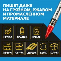 Маркер для металла TOPFORT MetalPro 1-3 мм красный Маркер для металла TOPFORT MetalPro 1-3 мм красный - фото 9