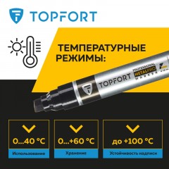 Маркер для металла TOPFORT MetalPro 4-12 мм черный Маркер для металла TOPFORT MetalPro 4-12 мм черный - фото 7