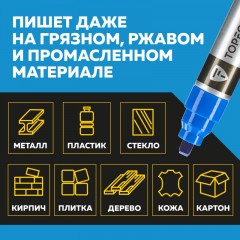 Маркер для металла TOPFORT MetalPro 4-12 мм синий Маркер для металла TOPFORT MetalPro 4-12 мм синий - фото 8