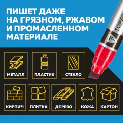 Маркер для металла TOPFORT MetalPro 4-12 мм красный Маркер для металла TOPFORT MetalPro 4-12 мм красный - фото 8