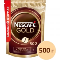 Кофе растворимый сублимированный Nescafe GOLD, 500гр Кофе растворимый сублимированный Nescafe GOLD, 500гр - фото 4