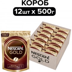 Кофе растворимый сублимированный Nescafe GOLD, 500гр Кофе растворимый сублимированный Nescafe GOLD, 500гр - фото 6