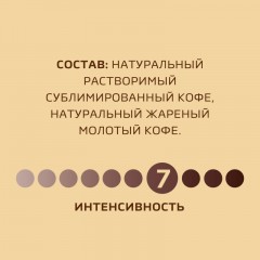 Кофе растворимый сублимированный Nescafe GOLD, 500гр Кофе растворимый сублимированный Nescafe GOLD, 500гр - фото 7