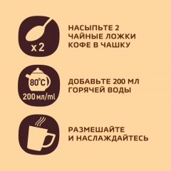 Кофе растворимый сублимированный Nescafe GOLD, 500гр Кофе растворимый сублимированный Nescafe GOLD, 500гр - фото 8