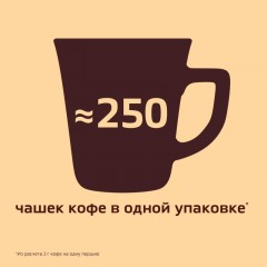 Кофе растворимый сублимированный Nescafe GOLD, 500гр Кофе растворимый сублимированный Nescafe GOLD, 500гр - фото 9