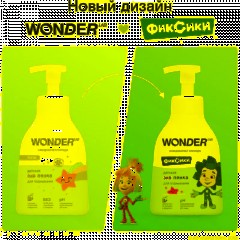 Гель экопенка для подмывания детская WONDER LAB  450 мл - фото 5