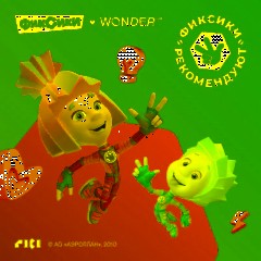 Гель экопенка для подмывания детская WONDER LAB  450 мл - фото 6