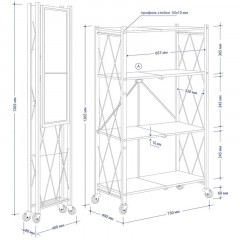 Стеллаж металлический складной Гел_Атлант-4, размер 730х400х1265 мм, белый - фото 3
