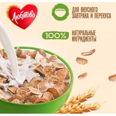 Хлопья Любятово мультизлаковые, 450г Хлопья Любятово мультизлаковые, 450г - фото 2
