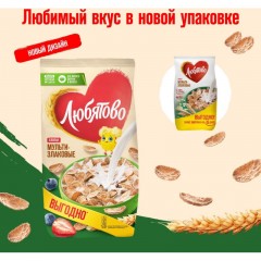Хлопья Любятово мультизлаковые, 450г Хлопья Любятово мультизлаковые, 450г - фото 4