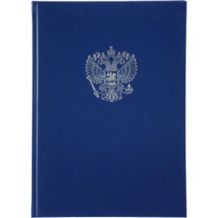Книга учета Герб А4 96л в клетку блок офсет.бумвинил синий - фото 6