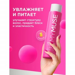 Шампунь MyMuse укрепляющий SOS-восстановление 400 мл - фото 3