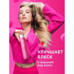 Шампунь MyMuse укрепляющий SOS-восстановление 400 мл - фото 4