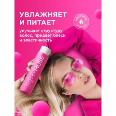 Шампунь MyMuse укрепляющий SOS-восстановление 400 мл - фото 5