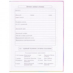 Дневник школьный унивесальный №1 School 7БЦ 40л Enjoy склейка - фото 4