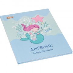 Дневник школьный универсальный №1 School 7БЦ 40л Русалочка склейка Дневник школьный универсальный №1 School 7БЦ 40л Русалочка склейка - фото 8