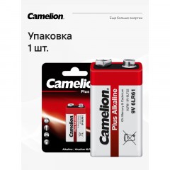 Батарейка Camelion 6LR61 Plus Alkaline 1шт/бл (6LR61-BP1, 9В) (1655) - фото 10