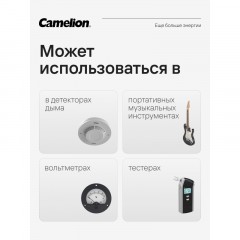 Батарейка Camelion 6LR61 Plus Alkaline 1шт/бл (6LR61-BP1, 9В) (1655) - фото 12