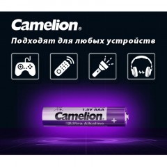 Батарейка Camelion Ultra 4шт/бл (LR03-BP4UT,  1.5В) (14985) - фото 3