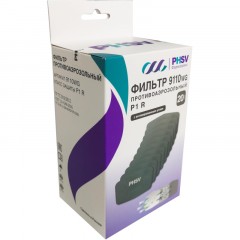 Фильтр противоаэрозольный PHSV 9110WG P1 R (20шт/уп) Фильтр противоаэрозольный PHSV 9110WG P1 R (20шт/уп) - фото 4