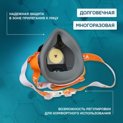 Полумаска респиратор фильтрующ PHSV911WG(в комп фильт PHSV9110WG P1 R 10шт) Полумаска респиратор фильтрующ PHSV911WG(в комп фильт PHSV9110WG P1 R 10шт) - фото 3