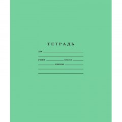 Набор первоклассника №1 School Шустрики 36 предметов Набор первоклассника №1 School Шустрики 36 предметов - фото 16