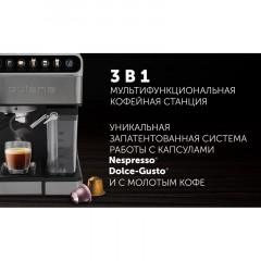 Кофеварка эспрессо Polaris PCM 1540 WIFI IQ Home, Нержавеющая сталь Кофеварка эспрессо Polaris PCM 1540 WIFI IQ Home, Нержавеющая сталь - фото 2