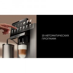 Кофемашина Polaris PACM 2080AC WIFI IQ Home, Графитовый Кофемашина Polaris PACM 2080AC WIFI IQ Home, Графитовый - фото 4