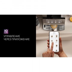 Кофемашина Polaris PACM 2080AC WIFI IQ Home, Графитовый Кофемашина Polaris PACM 2080AC WIFI IQ Home, Графитовый - фото 5