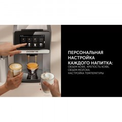 Кофемашина Polaris PACM 2080AC WIFI IQ Home, Графитовый Кофемашина Polaris PACM 2080AC WIFI IQ Home, Графитовый - фото 6
