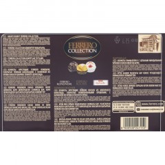 Конфеты Ferrero Collection 172г Конфеты Ferrero Collection 172г - фото 2