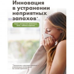 Гель для стирки BioMio BIO GEL LAUNDRY COLORS&WHITES универсальный, 900 мл - фото 6