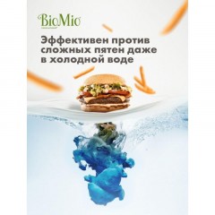 Гель для стирки BioMio BIO GEL LAUNDRY COLORS&WHITES универсальный, 900 мл - фото 7