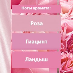 Освежитель воздуха Glade Аэрозоль Цветочное совершенство 300мл Освежитель воздуха Glade Аэрозоль Цветочное совершенство 300мл - фото 3