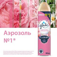 Освежитель воздуха Glade Аэрозоль Цветочное совершенство 300мл Освежитель воздуха Glade Аэрозоль Цветочное совершенство 300мл - фото 5