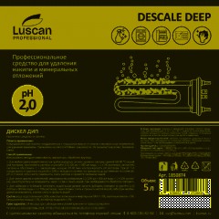 Профхим от накипи в ПММ/стирал.маш, кисл CIP Luscan Prof/Descale Deep, 5л - фото 4