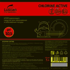 Профхим д/посуды хлорн отбел. посуды-повер Luscan Prof/Chlorine Active, 5л - фото 4