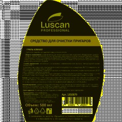 Профхим от пригаров щел д/чистки гриля Luscan Prof/Grill Cleanup, 0,5л_т/р - фото 3