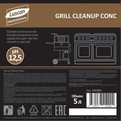 Профхим от пригаров щел д/чистки духовок Luscan Prof/Grill Cleanup Conc, 5л - фото 2