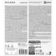 Крем-мыло жидкое увлажняющее Milana Professional 5л (5кг) Крем-мыло жидкое увлажняющее Milana Professional 5л (5кг) - фото 2