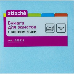 Набор канцелярский подарочных Attache Selection Digital синий Набор канцелярский подарочных Attache Selection Digital синий - фото 10