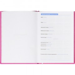 Ежедневник недатированный фиолетовый, А5 136 л., Do small things, ATTACHE - фото 8