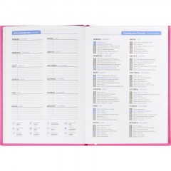Ежедневник недатированный фиолетовый, А5 136 л., Do small things, ATTACHE - фото 11