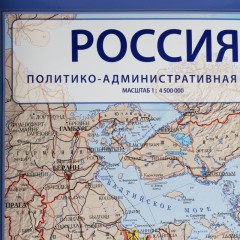 Карта настенная Россия политико-администр Globen,1:4,5млн,1980x1340,КН094 - фото 4