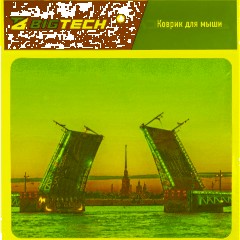 Коврик для мыши HMP0015 иск.кожа/22х18х0,12 - фото 7