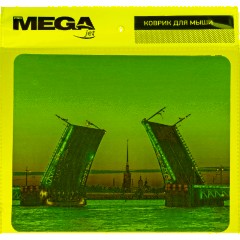 Коврик для мыши HMP0015 иск.кожа/22х18х0,12 - фото 11