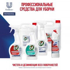 Средство для сантехники Сиф профессиональное кисл. от ржав и нал. 500мл т/р - фото 9